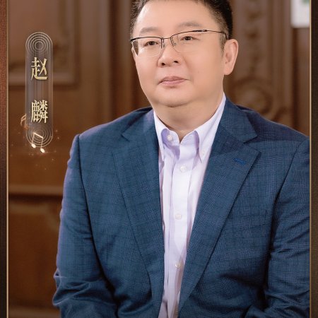 Sing to Shine (2025)