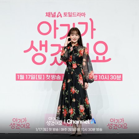 Positively Yours (2026)