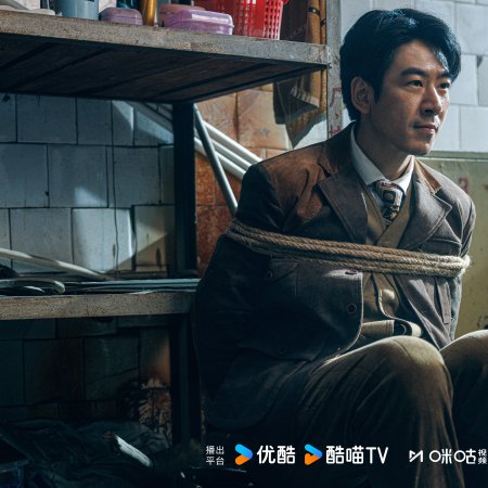 The Truth Within (2025)