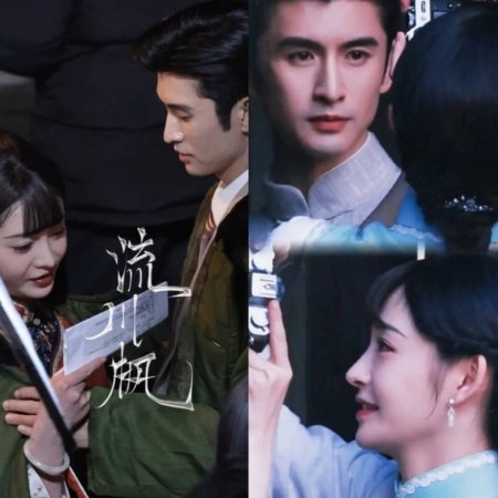 The Lament of Autumn ()