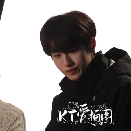 Sunshine through the Rain ()