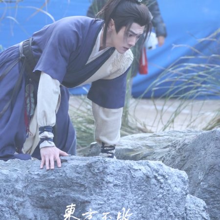 Tian Du Yi Wen Lu ()