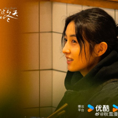 Loving Strangers (2026)