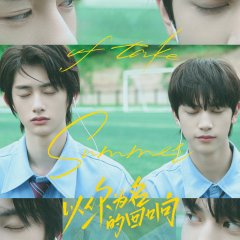 Echoes of Your Name Chinese Drama(2025) photo