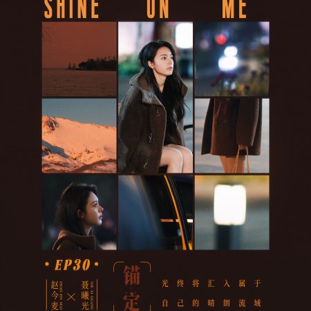 Shine on Me (2025)