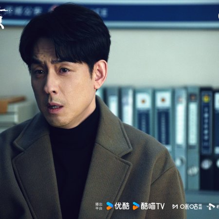 The Truth Within (2025)