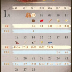 The Red Cradle Chinese Drama(2026) photo