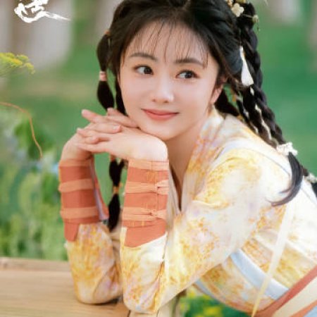 The Unclouded Soul (2025)