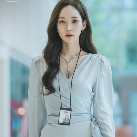 Siren’s Kiss (2026)