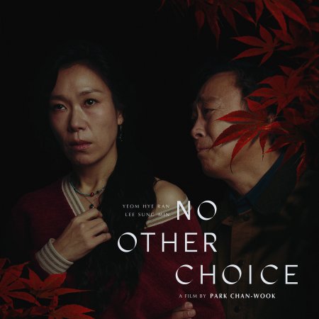 No Other Choice (2025)