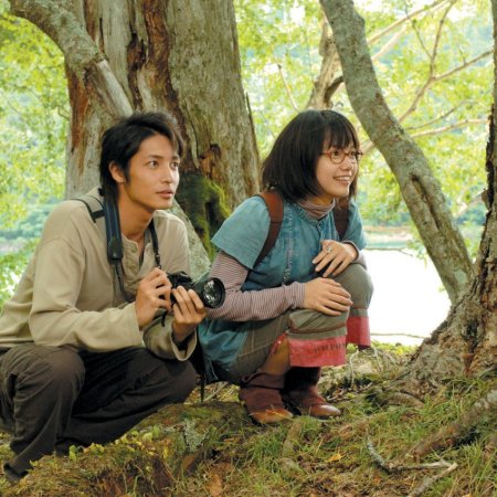 Heavenly Forest (2006)