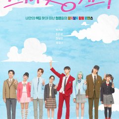 Spirit Fingers Korean Drama photo