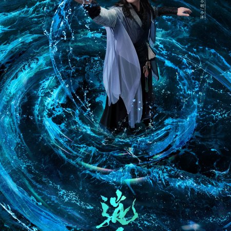 The Unclouded Soul (2025)