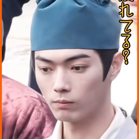 Tian Du Yi Wen Lu ()