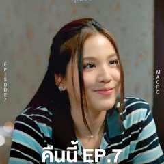 Me and Thee Thai Drama photo