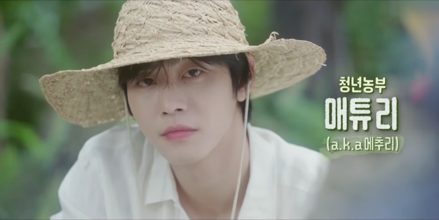 Ahn Hyo-seop Sold Out Today