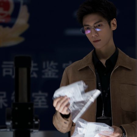 The Truth Within (2025)