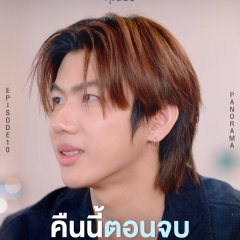 Stamp Panachkorn Rueksiriaree photo