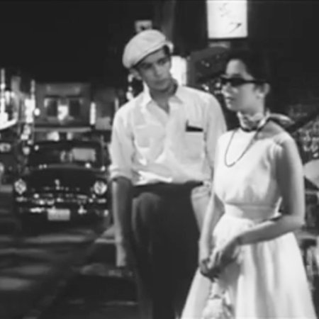 The Stars Know Nothing (1958)