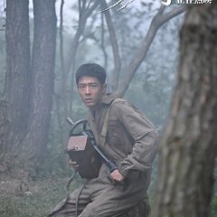 De Xian Jin Zhi Chinese Movie(2025) photo