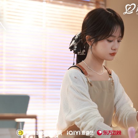 Love between Lines (2026)