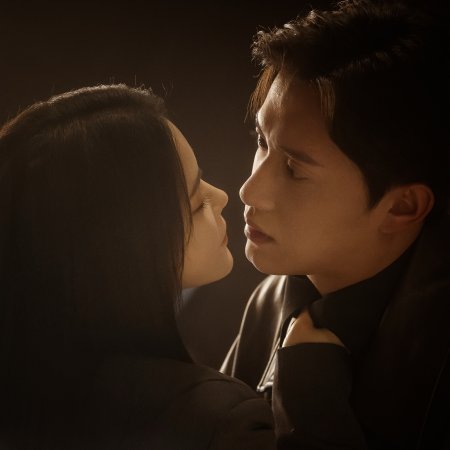 Secret by My Name (2026)
