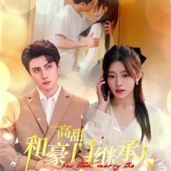 Bu Xiao Xin Yu Jian Ni Chinese Drama(2024) photo