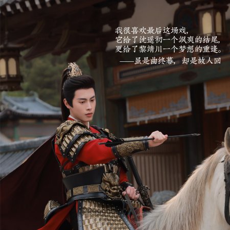 Glory in Shadows (2026)