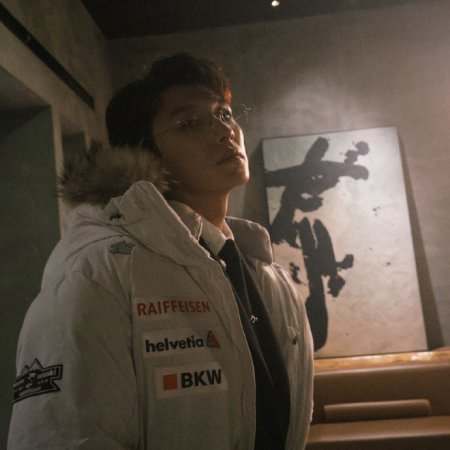 Love between Lines (2026)