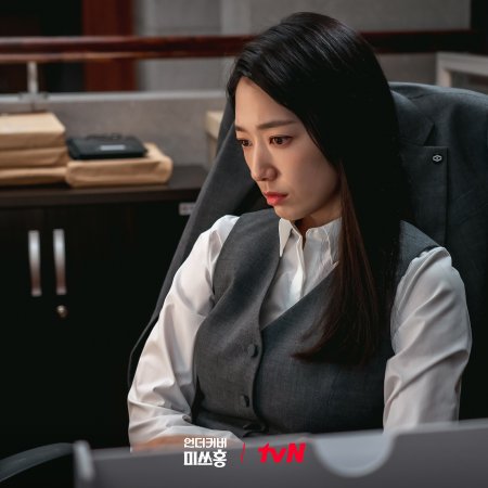 Undercover Miss Hong (2026)