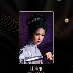 The Glory Chinese Drama photo