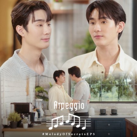 Melody of Secrets (2025)