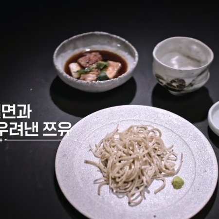 Culinary Class Wars Season 2 (2025)