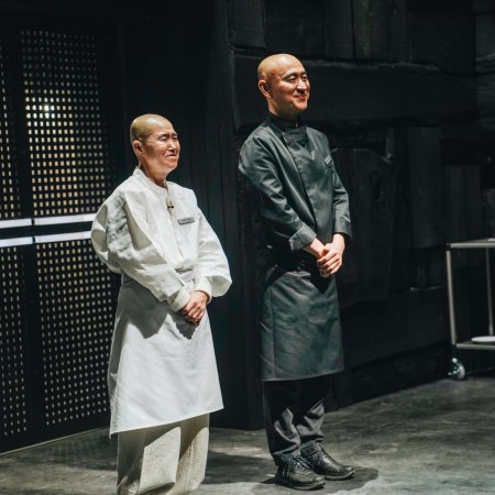 Culinary Class Wars Season 2 (2025)