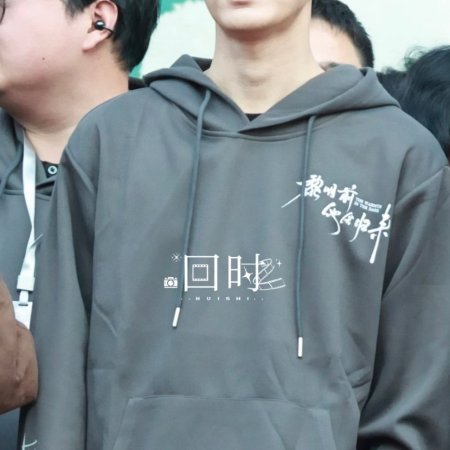 Li Ming Qian Ta Hui Gui Lai ()