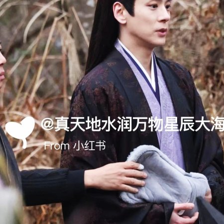 Tian Du Yi Wen Lu ()