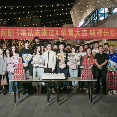 Restarted Love (2025)