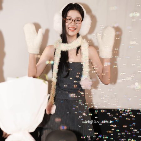 Love between Lines (2026)