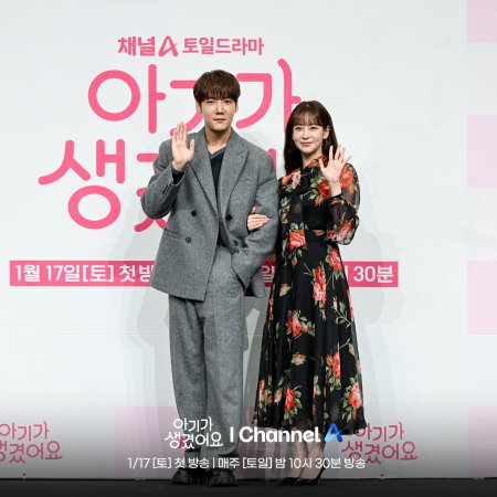 Positively Yours (2026)