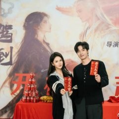 She Is Really Not a Mortal Chinese Drama(2025) photo