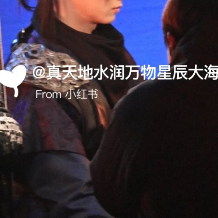 Tian Du Yi Wen Lu ()