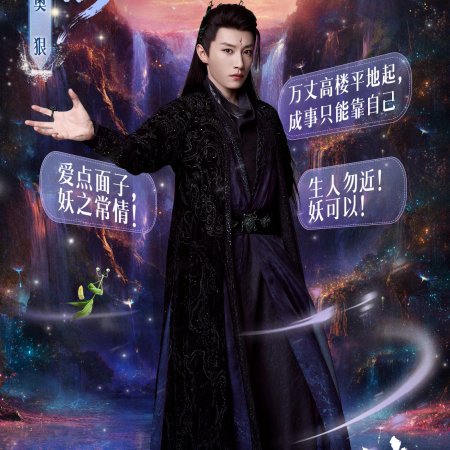 The Unclouded Soul (2025)