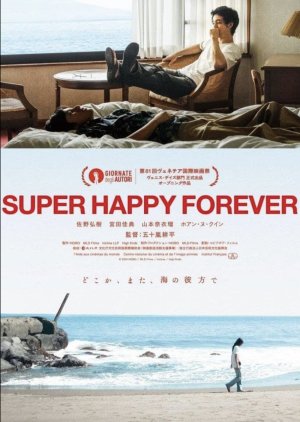 Super Happy Forever (2024) poster