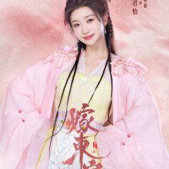 Palace Shadows: Between Two Princes Chinese Drama photo