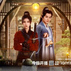 Flying Shadow Worm: A Ming Dynasty Mystery Legal Case Chinese Drama photo