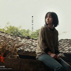 She and Her Girls Chinese Drama photo