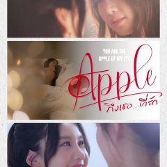 Apple My Love Thai Drama photo