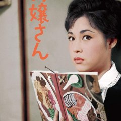 Les Mesdemoiselles Japanese Movie photo