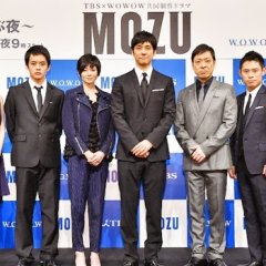 MOZU: Night Cry of the MOZU Japanese Drama photo