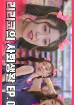 Ririko's Social Life Korean Drama photo